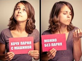 Красивая жена - инвестиция или плохая сделка?-Новости туризма в России и мире