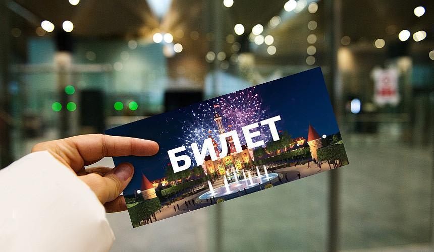 Билет в московский парк «Остров мечты» может оказаться фальшивкой-Новости туризма в России и мире