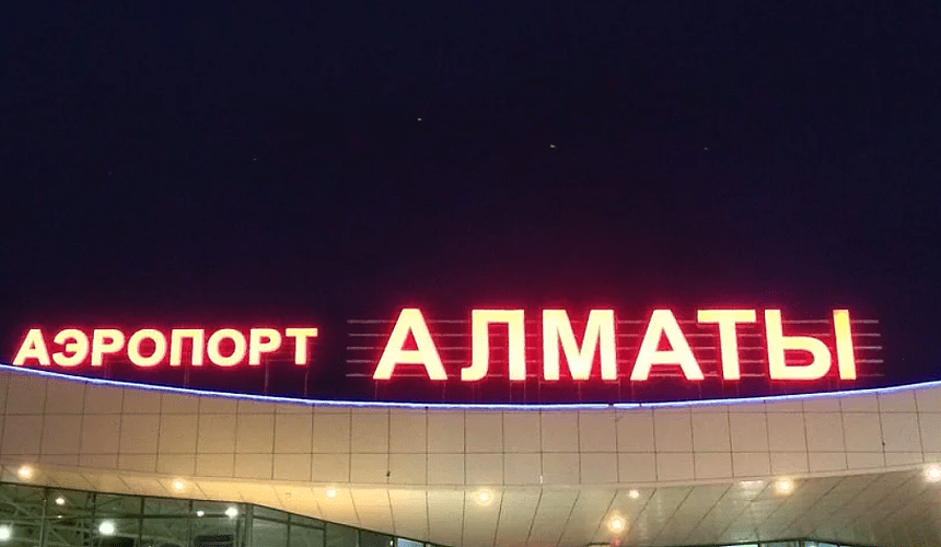 Аэропорт Алма-Аты будет закрыт минимум до 19 января-Новости туризма в России и мире