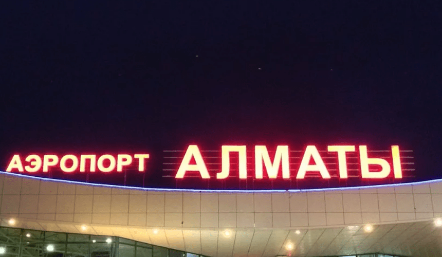 Аэропорт Алма-Аты будет закрыт до конца недели-Новости туризма в России и мире